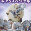 One Piece - Gear 5 Luffy Blind Box - 1 unidade