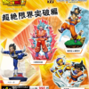 Dragon Ball - RE BIRTH Limit Breaking Blind Box - 1 unidade